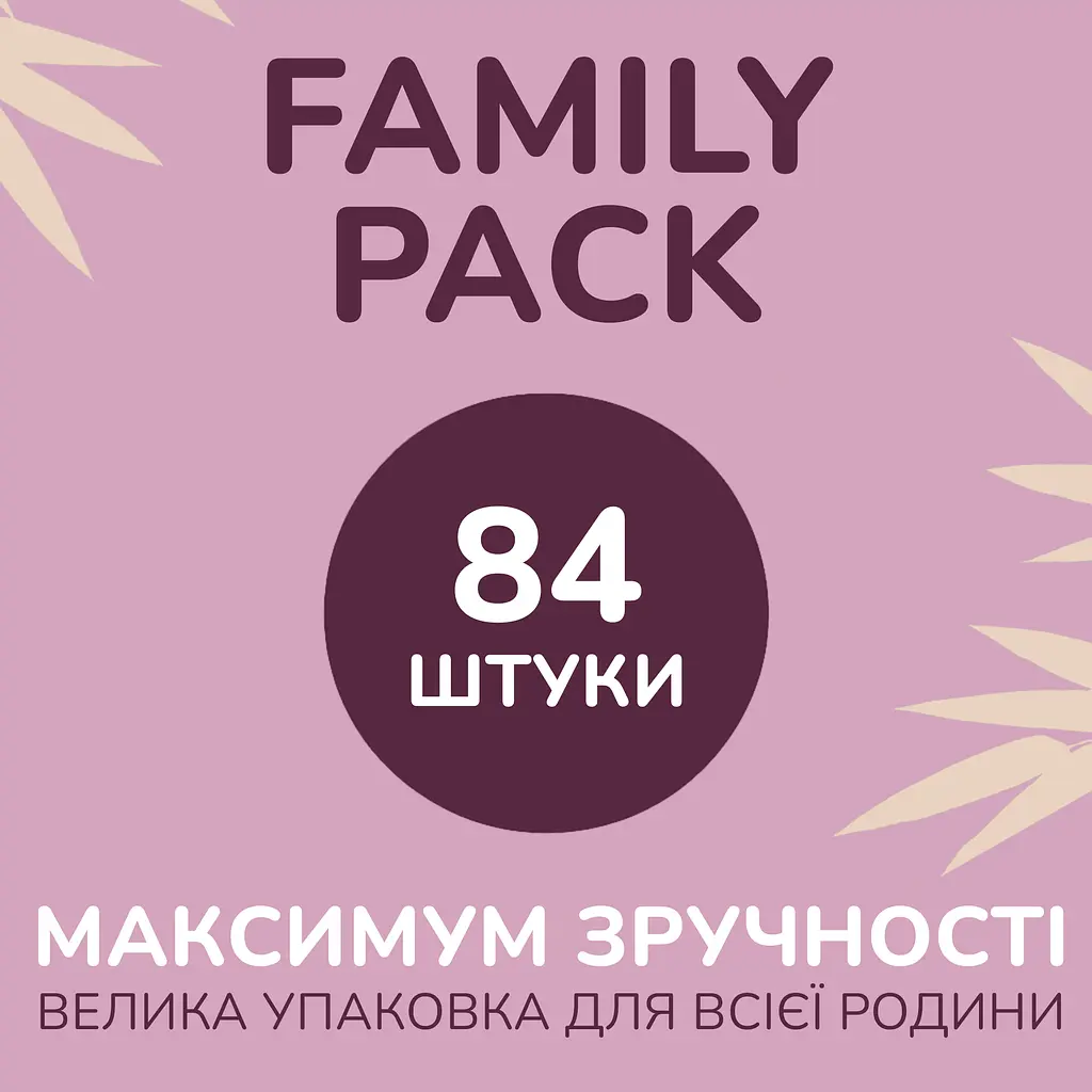 Вологий туалетний папір Сніжна панда Aroma 84 аркуші - фото 3