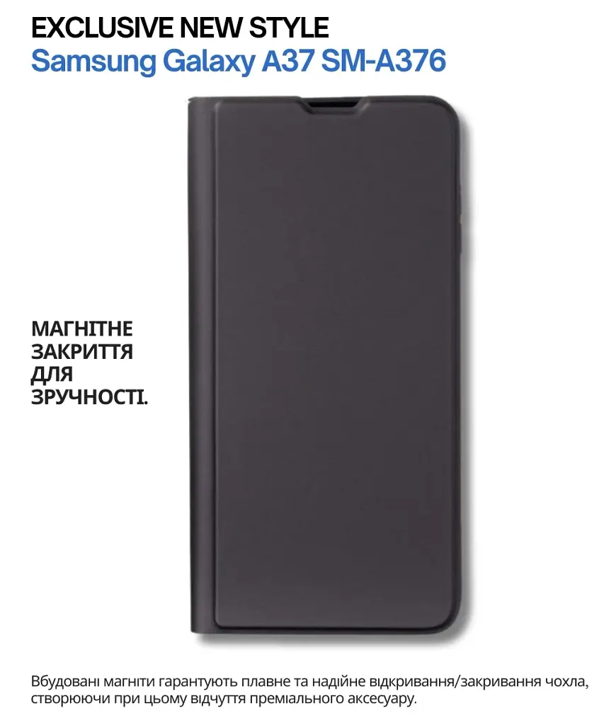 Чохол до мобільного телефона BeCover Exclusive New Style Samsung Galaxy A37 SM-A376 Black (714924) - фото 4