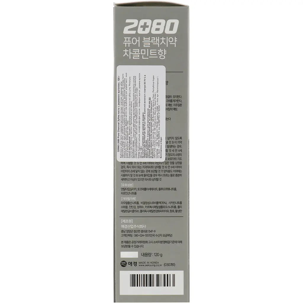 Зубна паста Aekyung 2080 Pure Charcoal з вугіллям деревним, 120 г (890494) - фото 4
