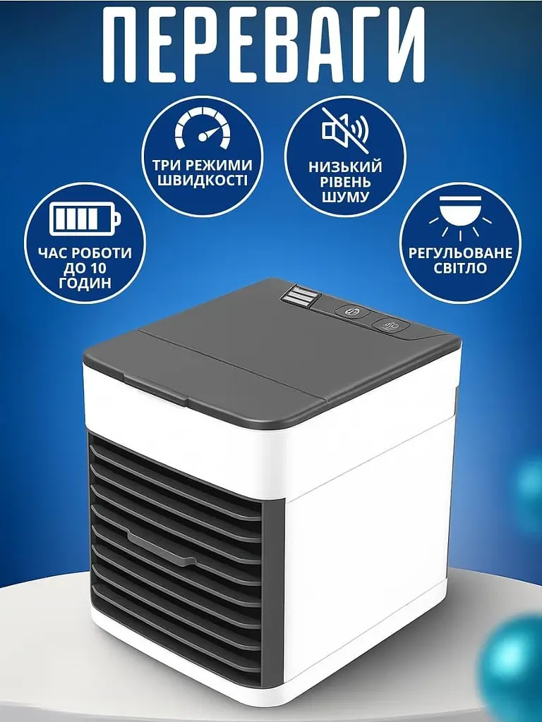 Кондиціонер Arctic Air Ultra - фото 6