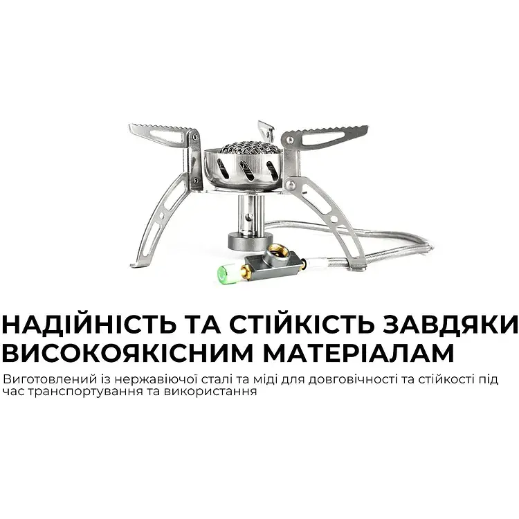 Газовая горелка BRS (BRS-107) - фото 11