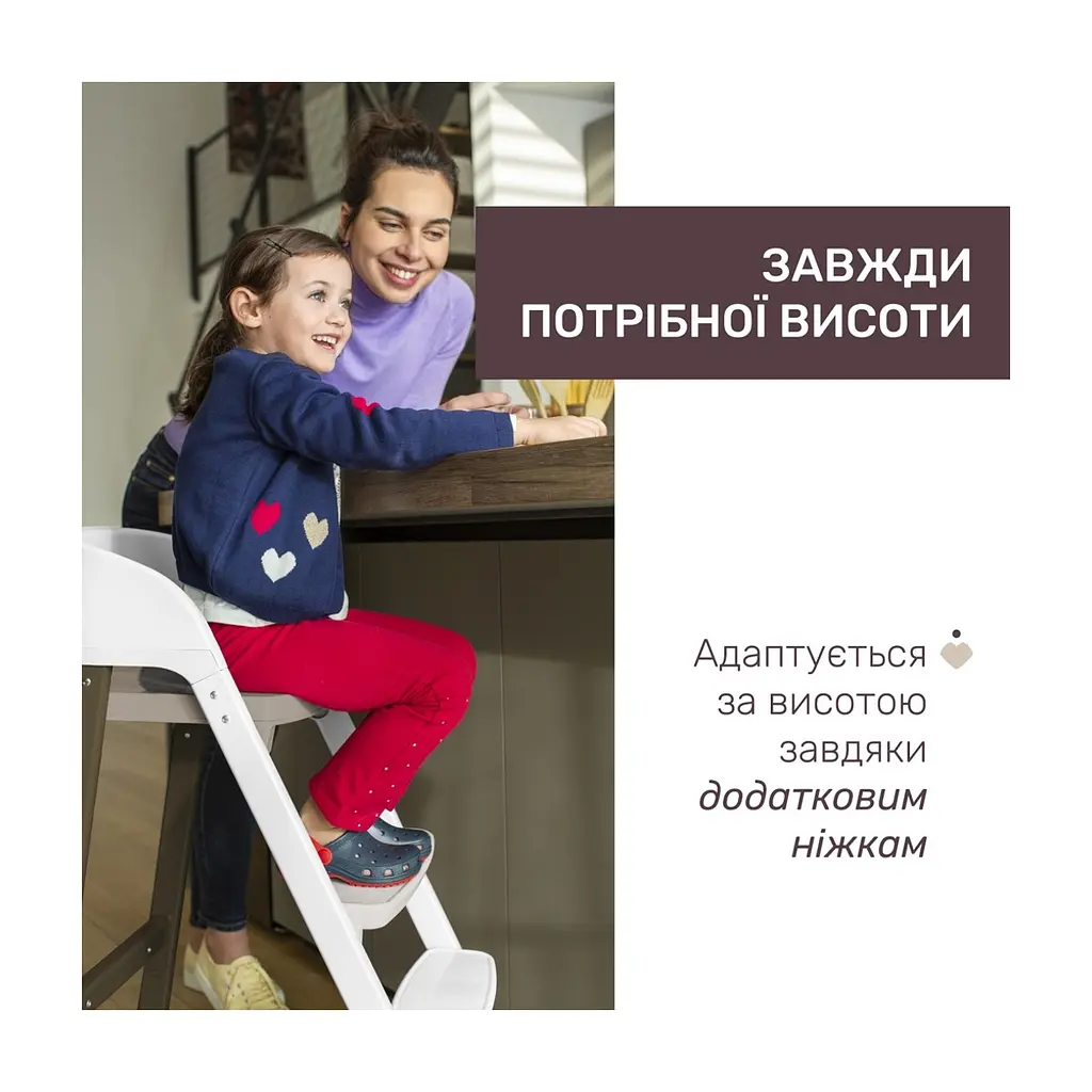 Стілець для годування Chicco 3 в 1 Crescendo Up бежевий (87046.85) - фото 6