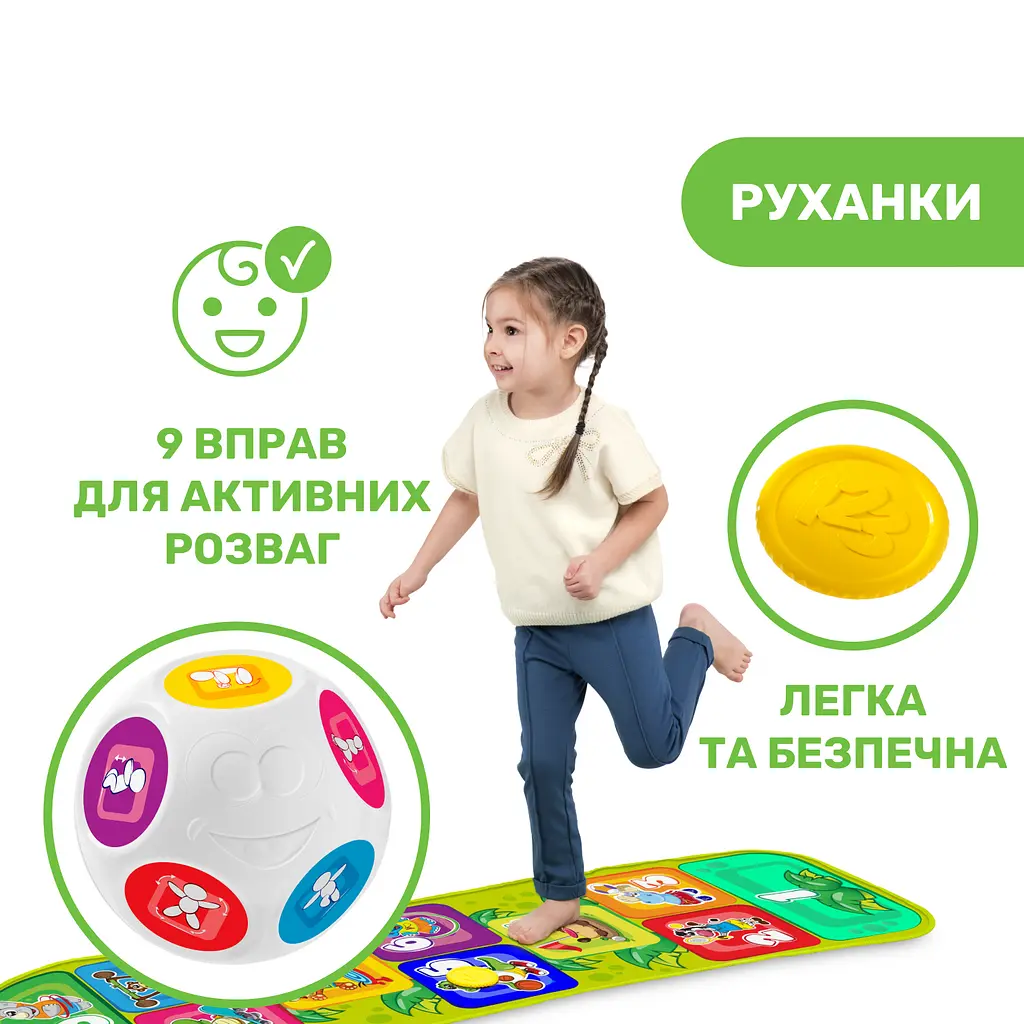Ігровий музичний килимок Chicco Jump&Fit (09150.00) - фото 5