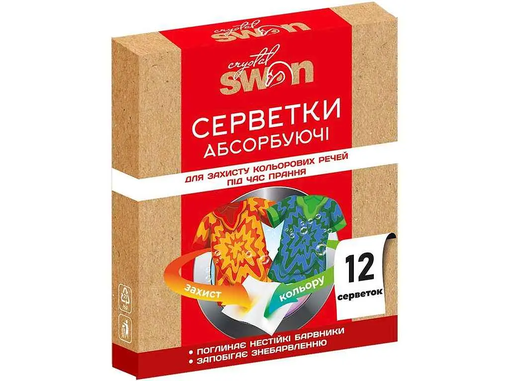 Серветки для прання CRYSTAL SWAN 12шт абсорбуючі захист КОЛЬОРОВИХ речей