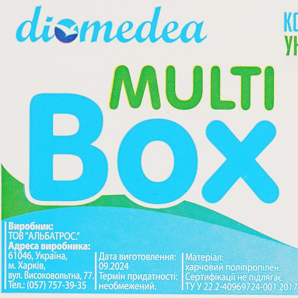 Контейнер универсальный Diomedea с ручками №16 3 л (А-16)    - фото 4