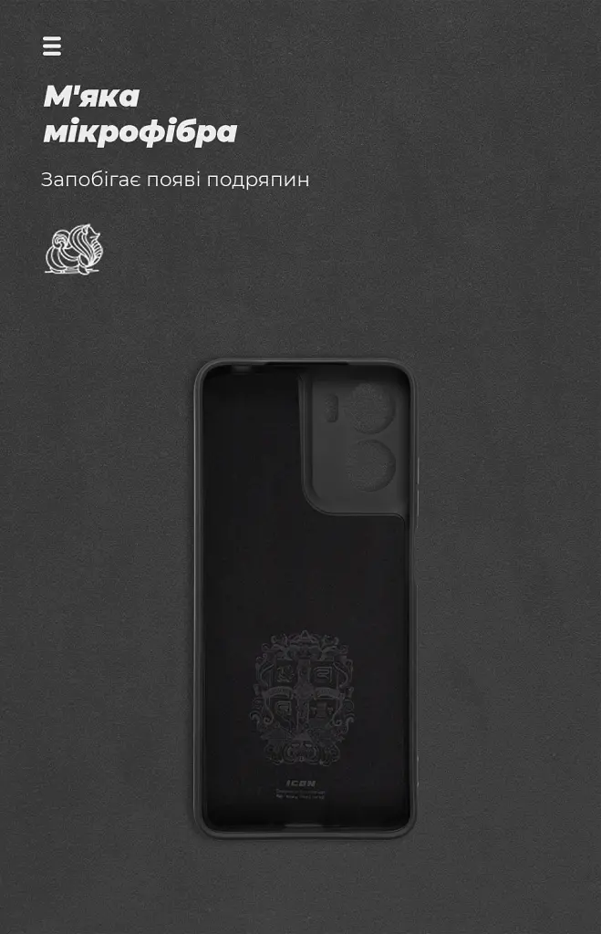Чохол ArmorStandart ICON для Motorola G05 / E15 Camera cover Black - фото 4
