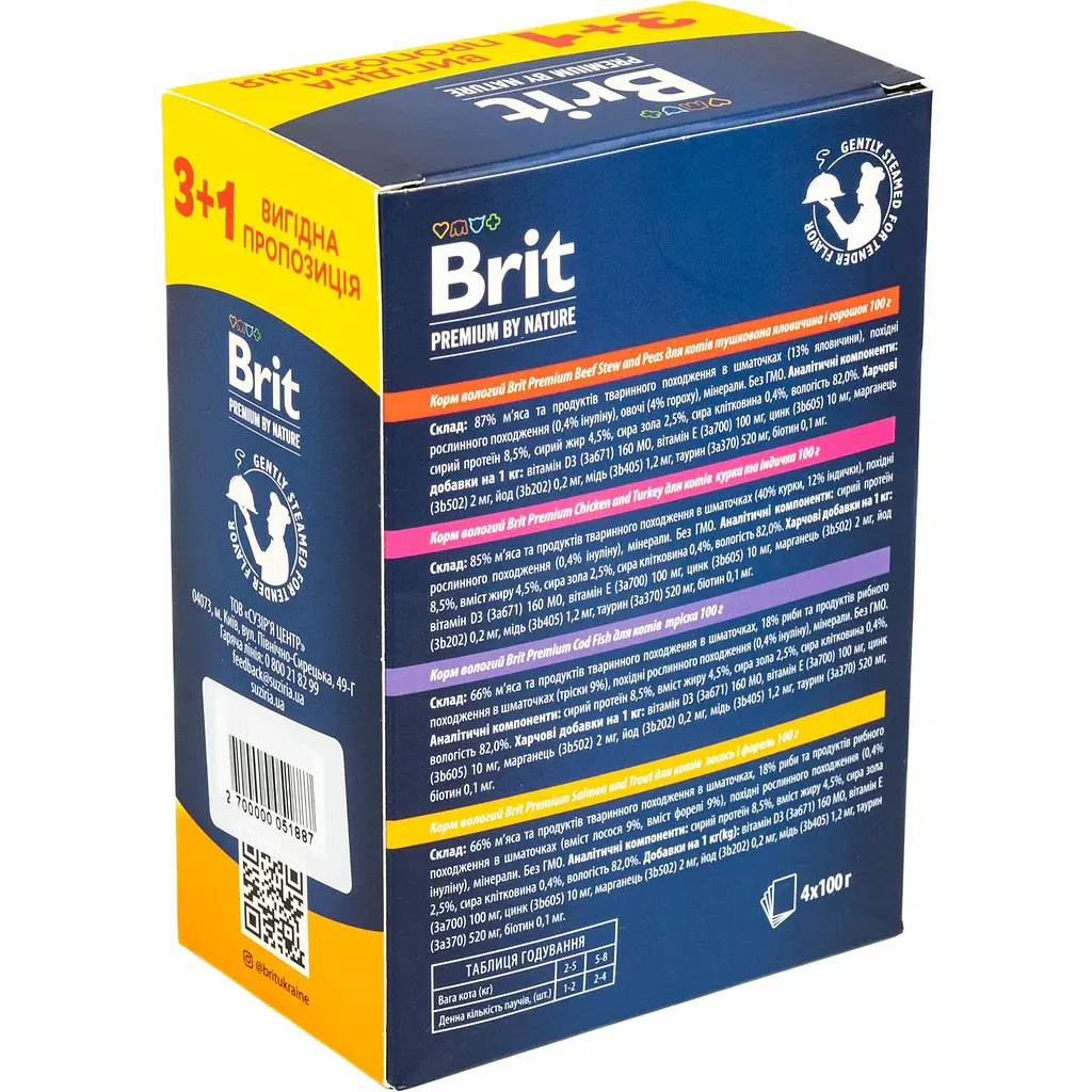 Набор влажных кормов для кошек Brit Premium микс 4 шт. х 100 г - фото 3