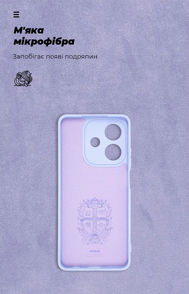 Чехол ArmorStandart ICON для OPPO A3 4G / A3x 4G / A40m 4G Camera cover Lavender (ARM80886) - фото 4