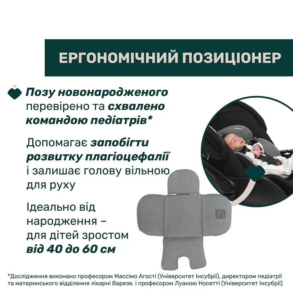 Автокрісло Chicco First-Seat Recline i-Size чорне (87100.45) - фото 6