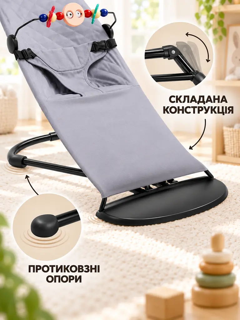Шезлонг для новонароджених 58×72×40 см до 9 кг з 4 положеннями спинки, дугою з іграшками та ременями, сірий (49676385) - фото 6
