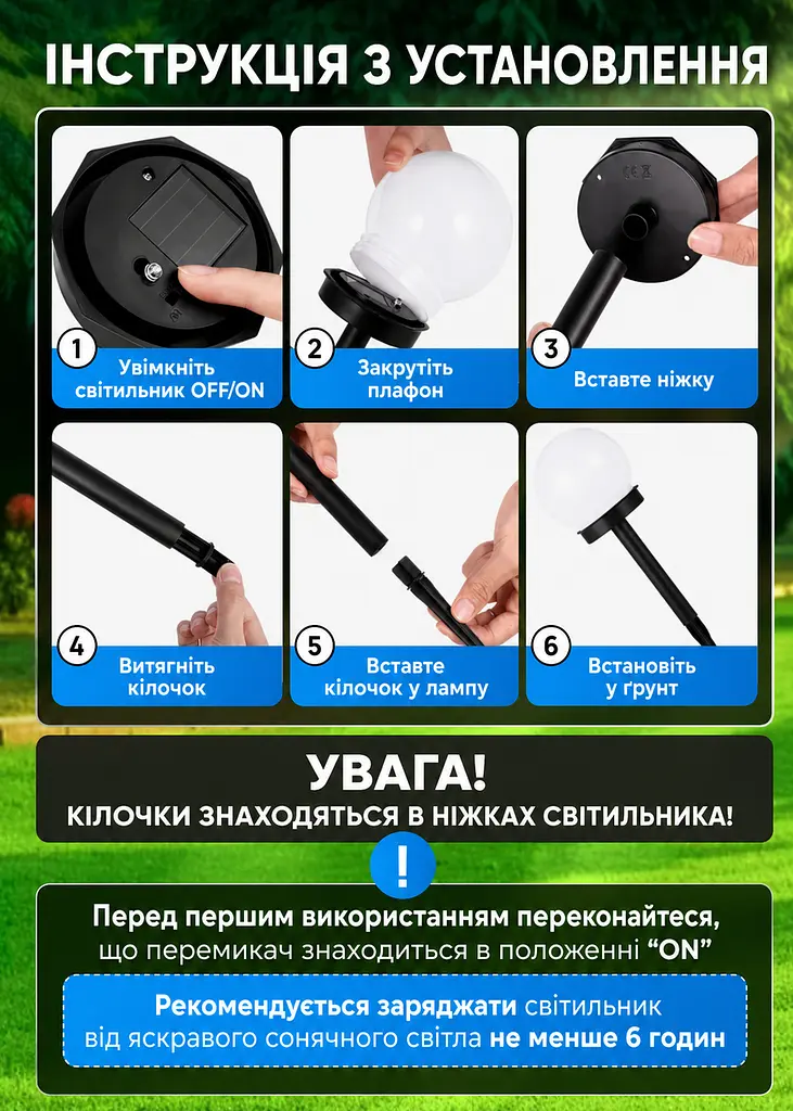 Садові світильники-кулі на сонячній батареї 6 шт 44 см IP65 холодне біле світло (49675871) - фото 8
