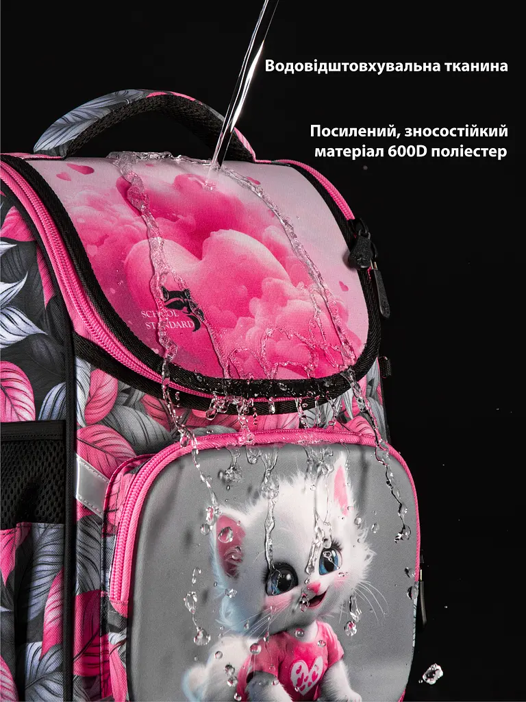 Ортопедический школьный рюкзак (ранец) School Standard для мальчика 570 гр 14,5 литров Серый с розовым - фото 8