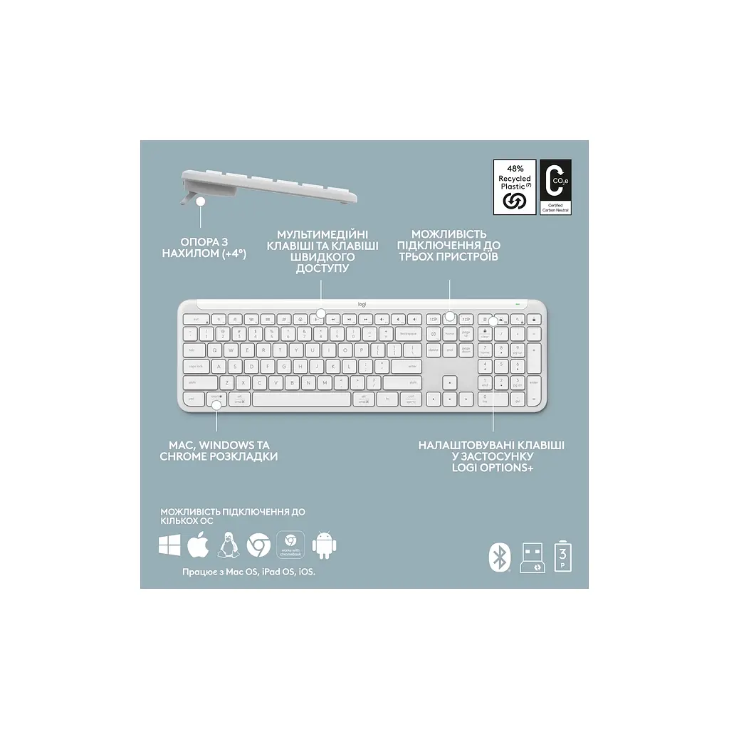 Клавіатура Logitech K950 Bluetooth/Wireless UA Off-White (920-012466) - фото 10