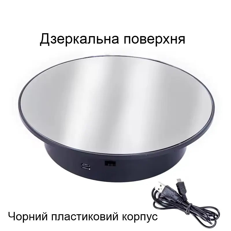 Поворотний стіл для предметної зйомки і 3D фото Heonyirry C366, діаметр 20 см, чорний дзеркальний - фото 2