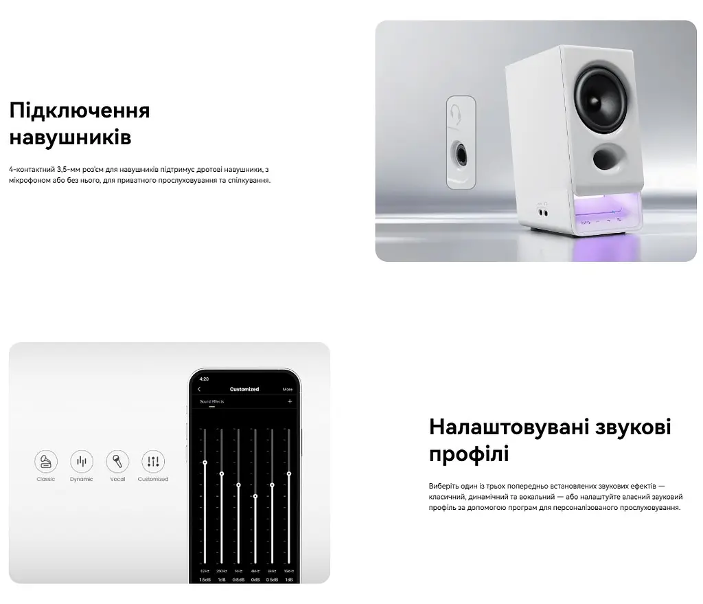 Комп'ютерні колонки 2.0 Edifier R-20-BT 5W USB-C, AUX, Bluetooth White - фото 9