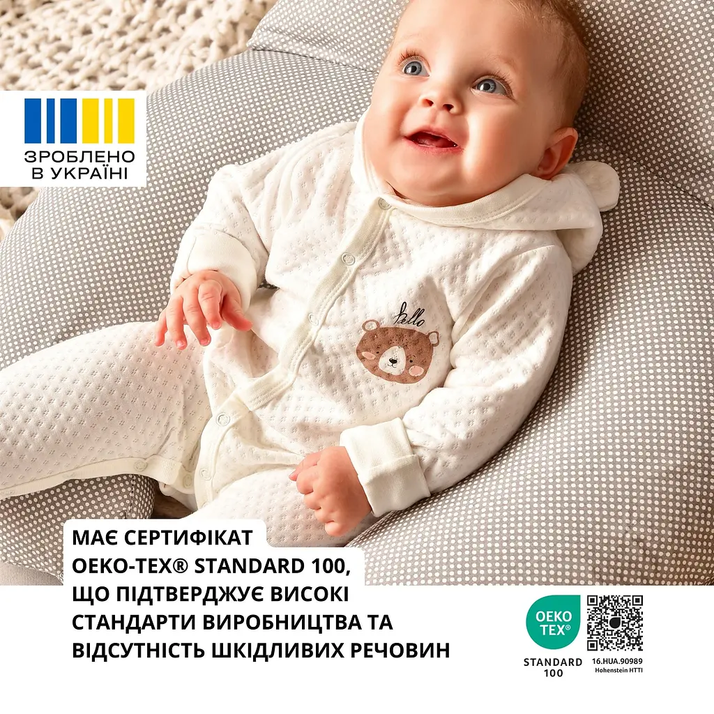 Подушка для годування Sei Design диванчик 60х70х16 см (8-35409*006) - фото 8