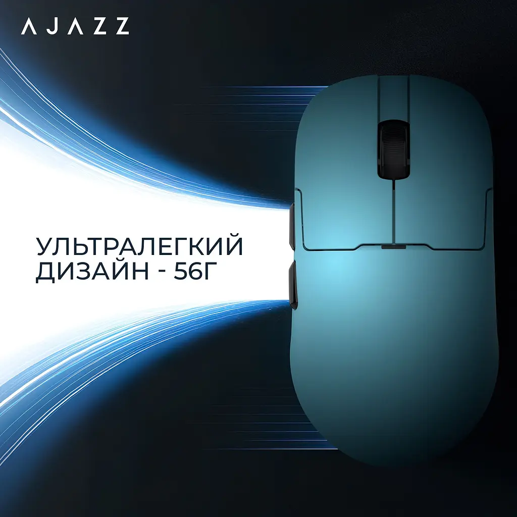 Миша Ajazz AJ159P MC Wireless/Bluetooth/USB Blue Charging Dock (AJ159P-MC-Blue) - фото 8