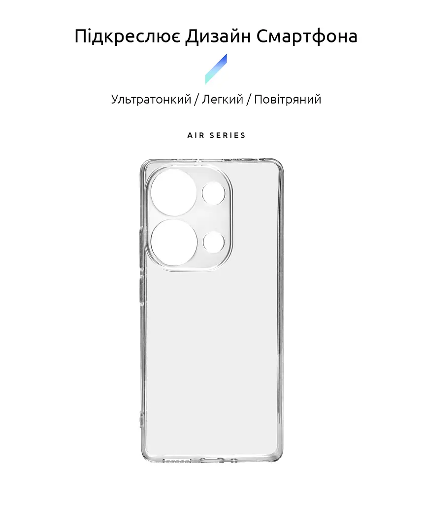 Прозрачный чехол для Xiaomi Redmi Note 13 Pro 4G Poco M6 Pro 4G с защитой камеры, тонкий, силиконовый, бесцветный, ударопрочный, противоударный бампер с закрытой камерой, ArmorStandart (ARM74158) - фото 2