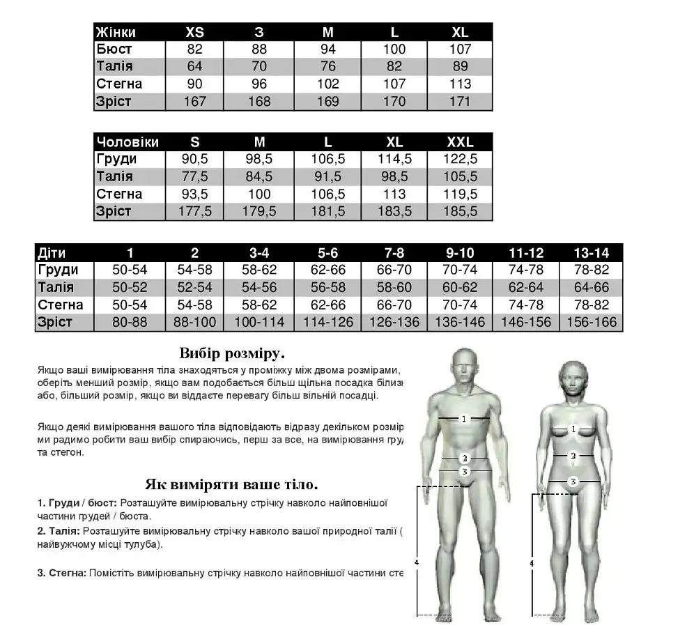 Термоштани Icebreaker 150 Zone Leggings Black XS (1052-104 334 001 XS) - фото 6