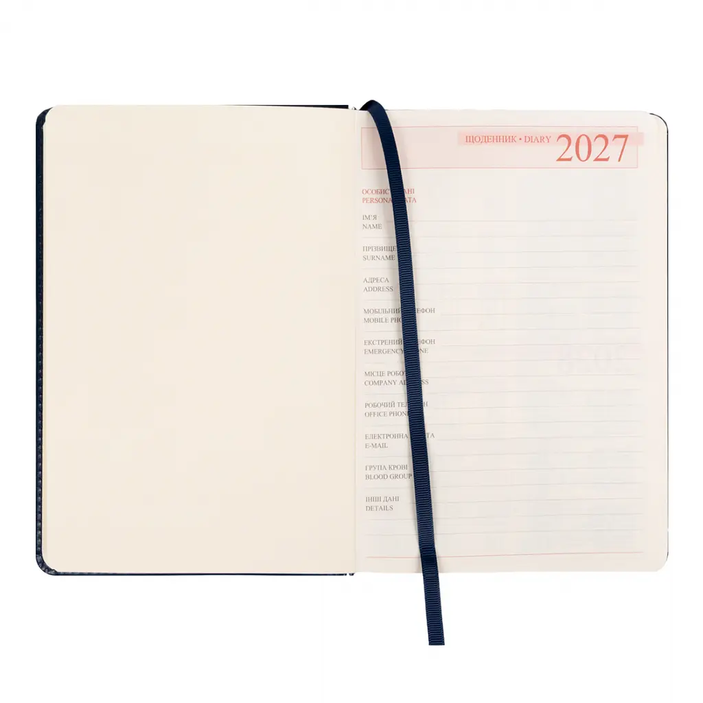 Щоденник діловий Leo Planner 2027 Vector А5 твердий синій 368 сторінок (252758) - фото 4