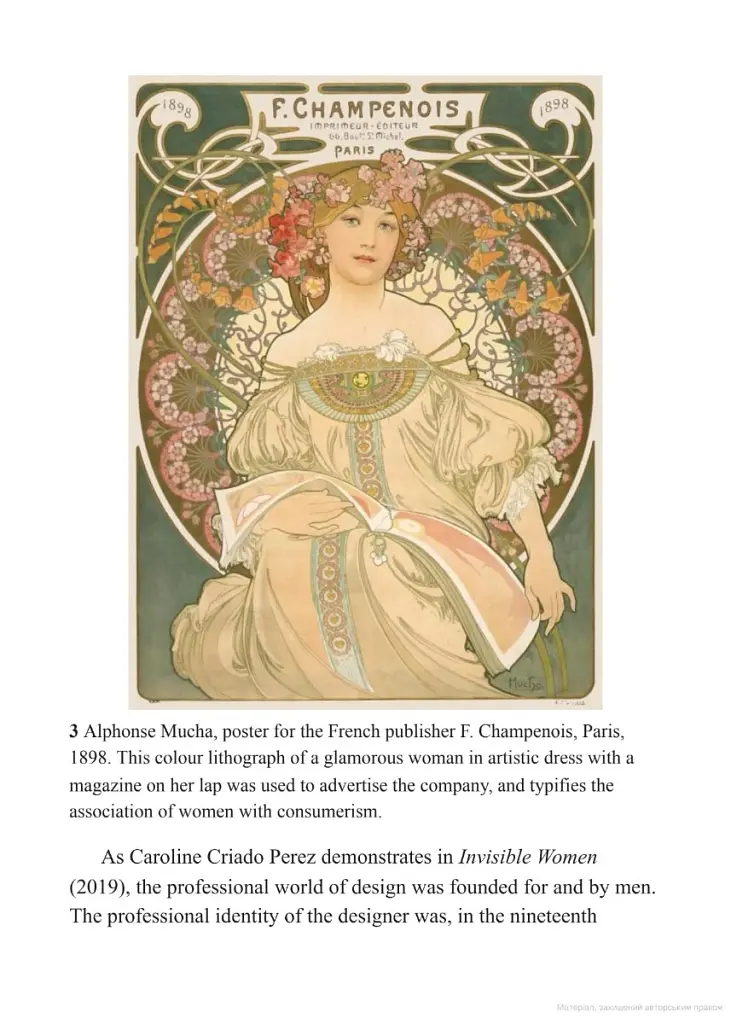 World of Art: Women in Design - фото 8