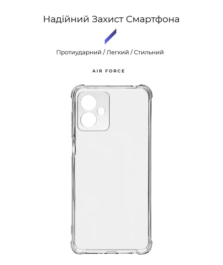 Чохол ArmorStandart Air Force для Motorola G14 Camera cover Clear - фото 2