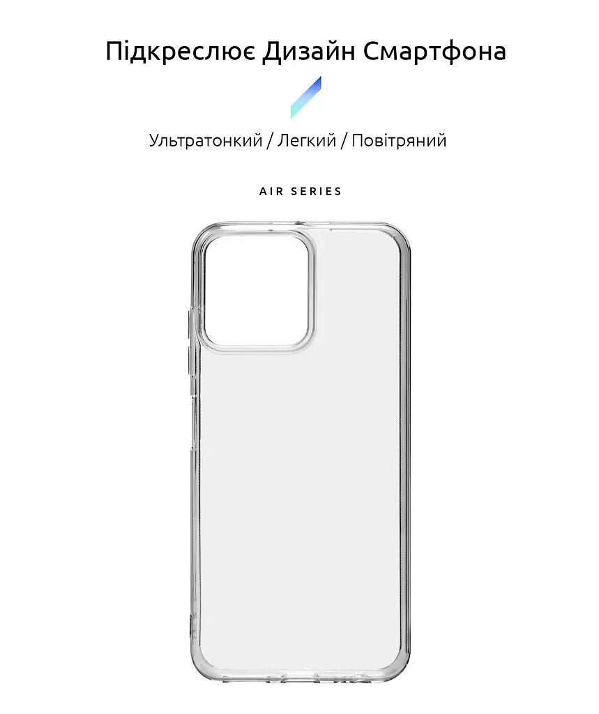 Прозрачный чехол для ZTE Blade V50 Design 4G/A73 4G с защитой камеры, тонкий, силиконовый, бесцветный, ударопрочный, противоударный бампер с закрытой камерой, ArmorStandart (ARM70718) - фото 2