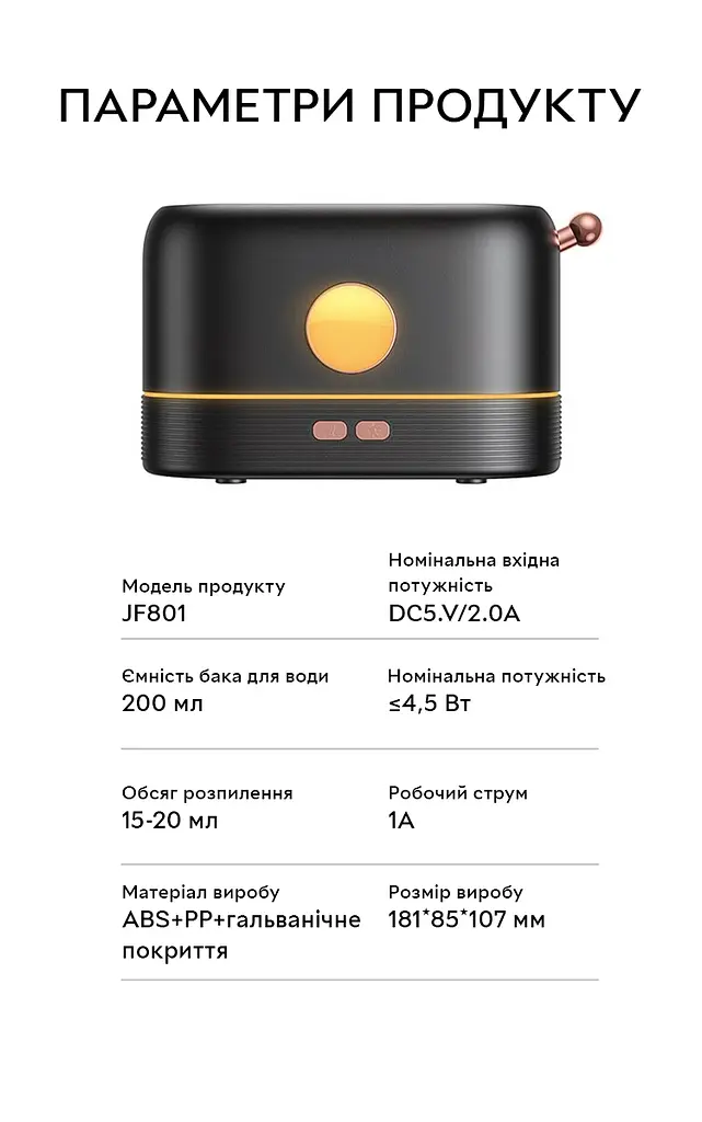 Зволожувач повітря, аромадифузор портативний з імітацією вогню Kinscoter KC-026 200 мл, Black - фото 7