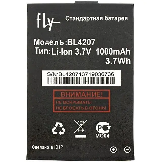 Аккумулятор AAA-Class Fly BL4207 / Q110TV - фото 2