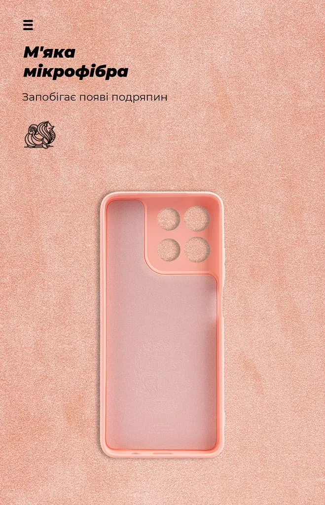 Чохол ArmorStandart ICON для Motorola G57 Power 5G Pink - фото 4