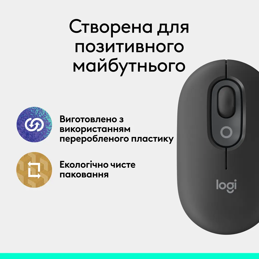 Мишка Logitech POP Mouse With Emoji Bluetooth Graphite (910-007412) - фото 10