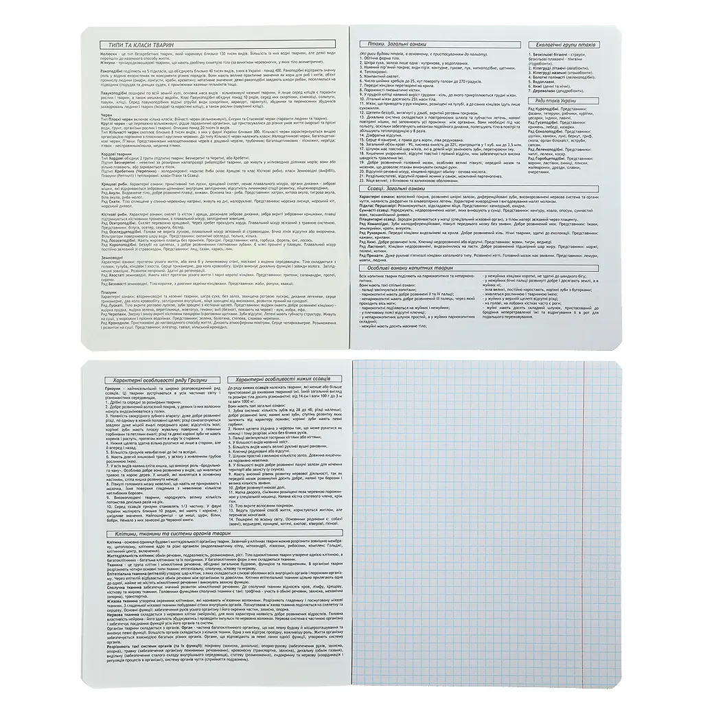 Зошит ZiBi предметний PASTEL 48 аркушів клітинка, біологія (ZB.1701-15) - фото 2