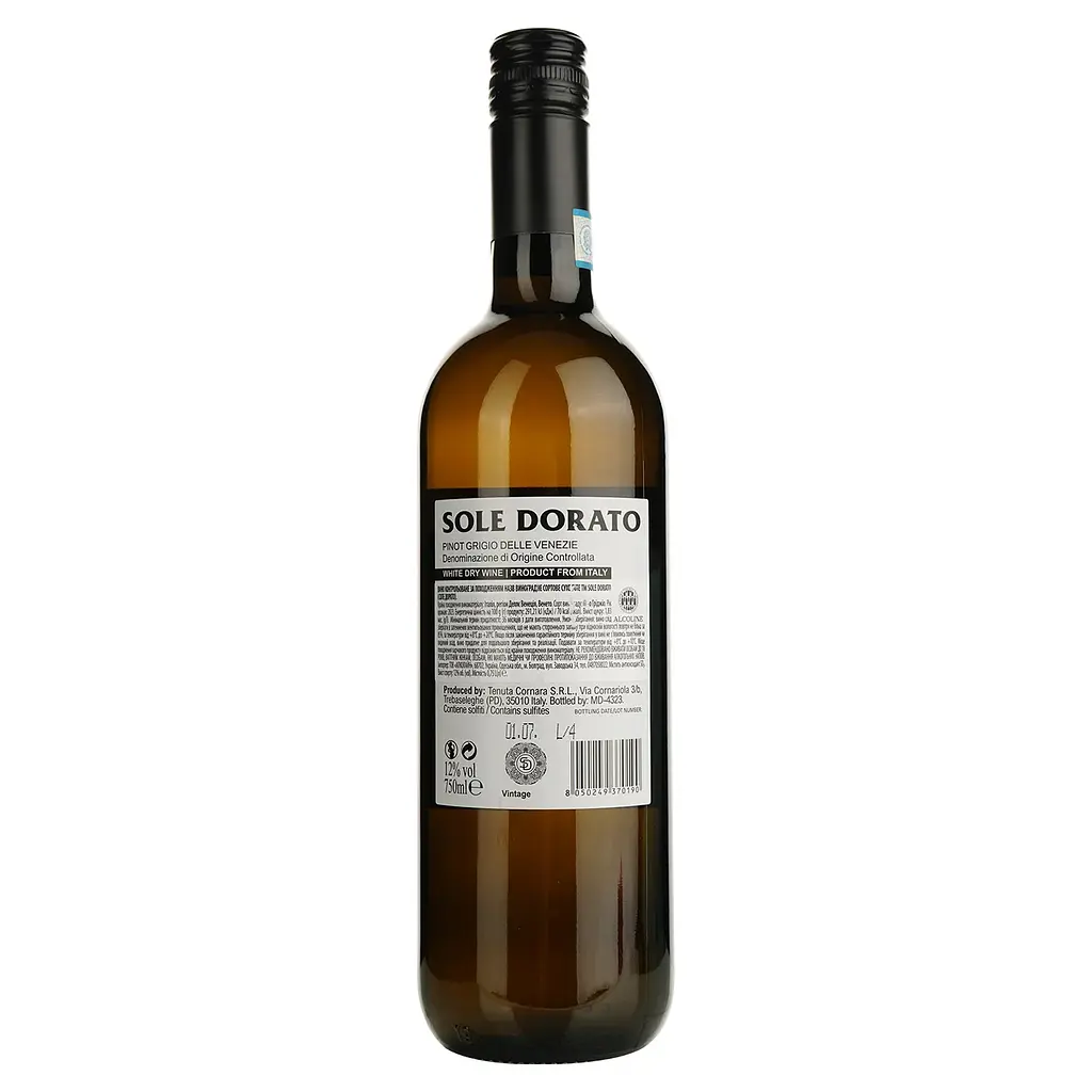 Вино Sole Dorato Pinot Grigio DOC біле сухе 1.5 л (0.75 л x 2 шт.) - фото 3