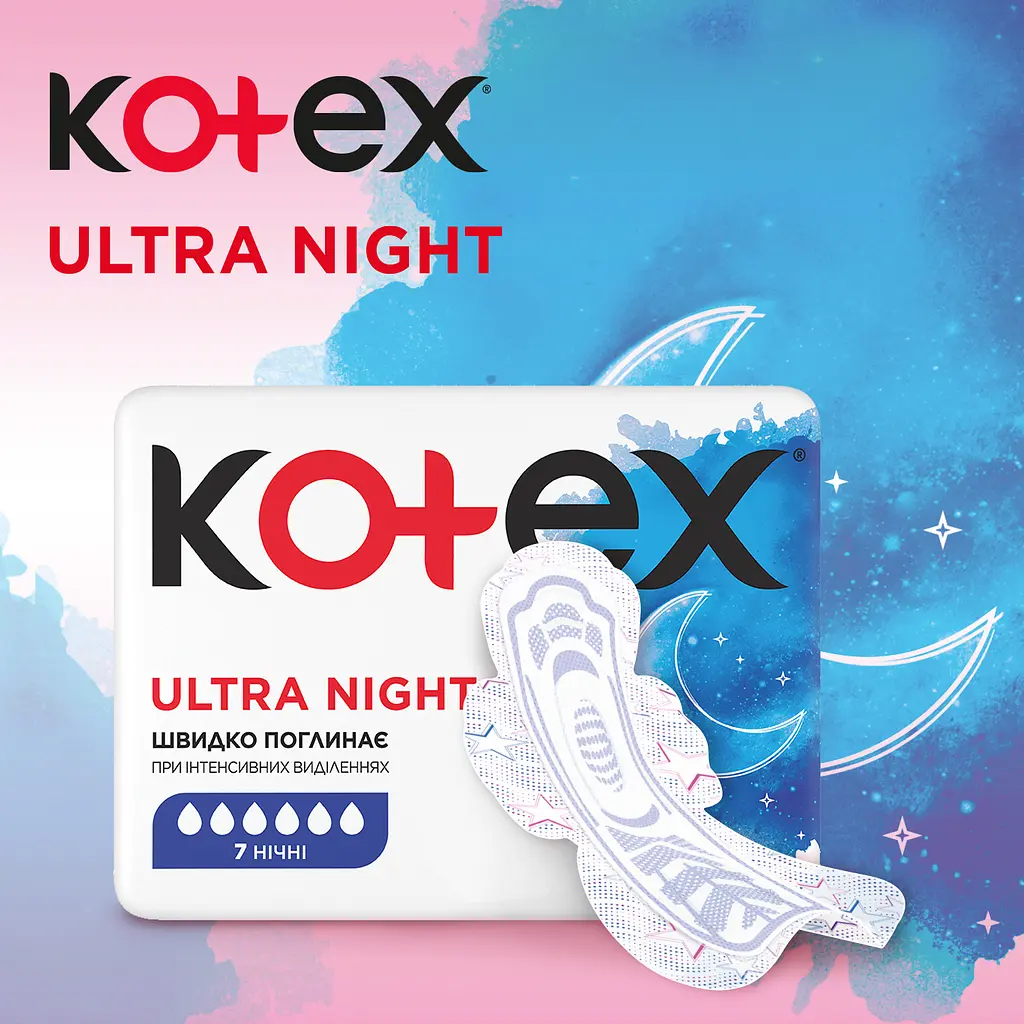 Гигиенические прокладки Kotex Ultra Dry Night 7 шт. - фото 4