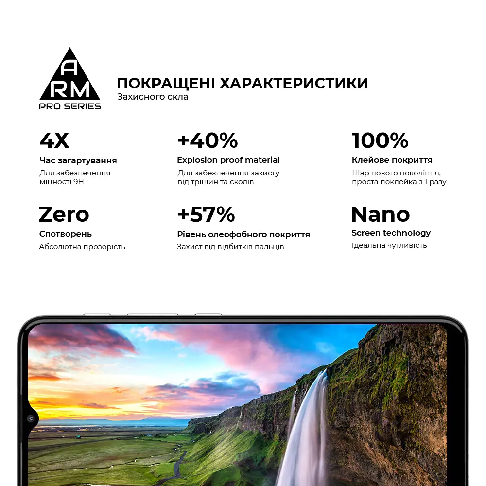 Захисне скло на Motorola E20 з олеофобним покриттям, Pro, повне проклеювання, антистатичний і пиловідштовхуючий шар, 9H, самоклеючеся, 2.5D, на весь екран, антистатичний клей, ArmorStandart (ARM60530) - фото 4