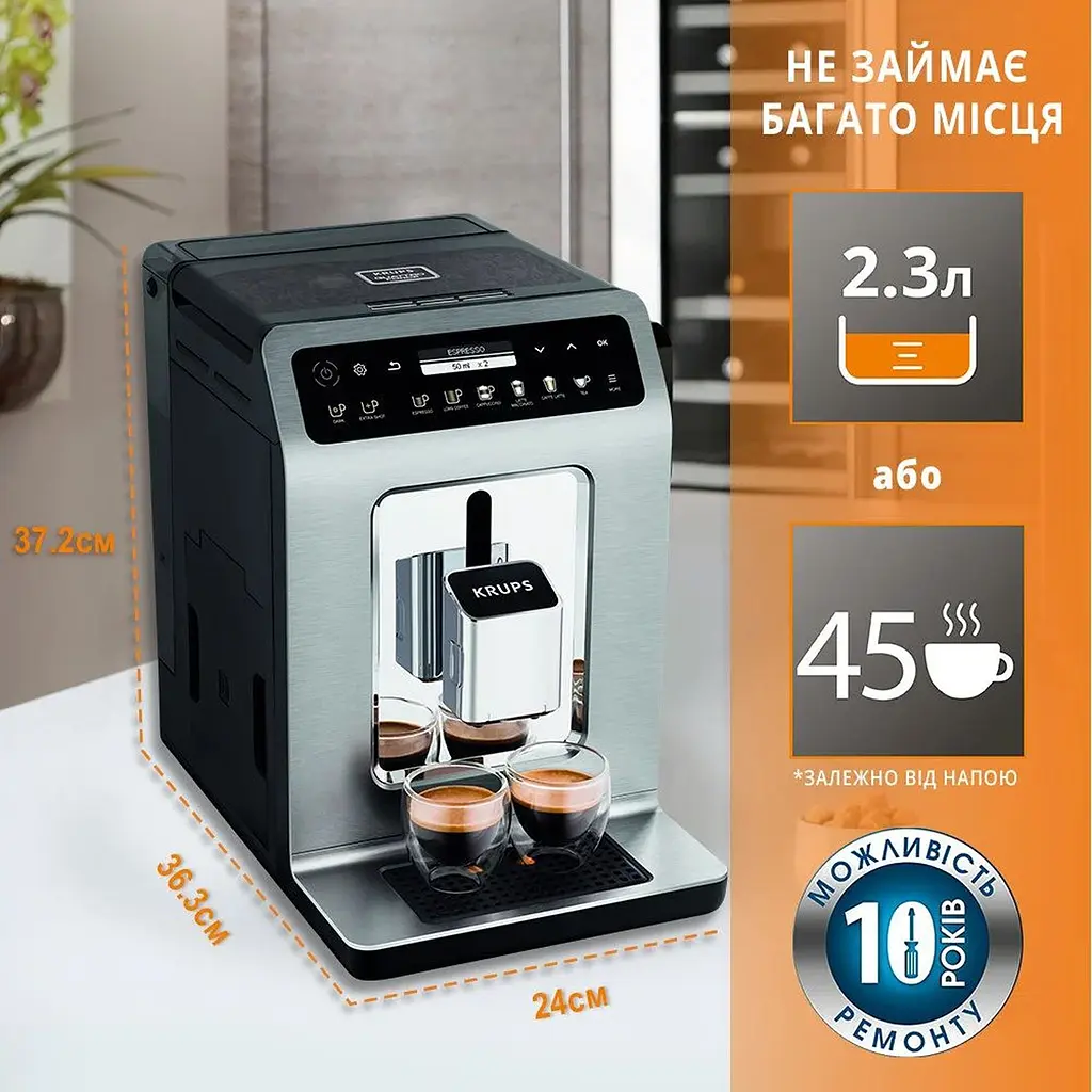 Кофемашина Krups Evidence Plus (EA894810) - фото 13