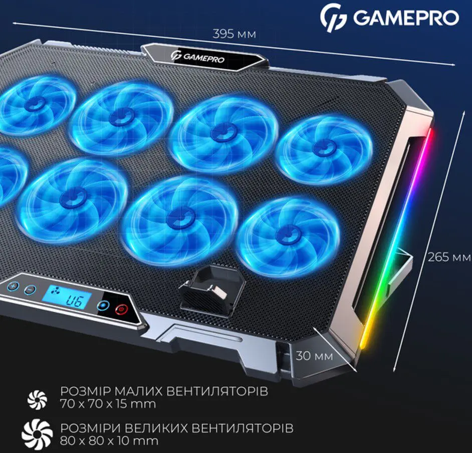 Охолоджувальна підставка для ноутбука до 17,3 дюймів GamePro GPCP-795 RGB 2xUSB 8xfans - фото 7