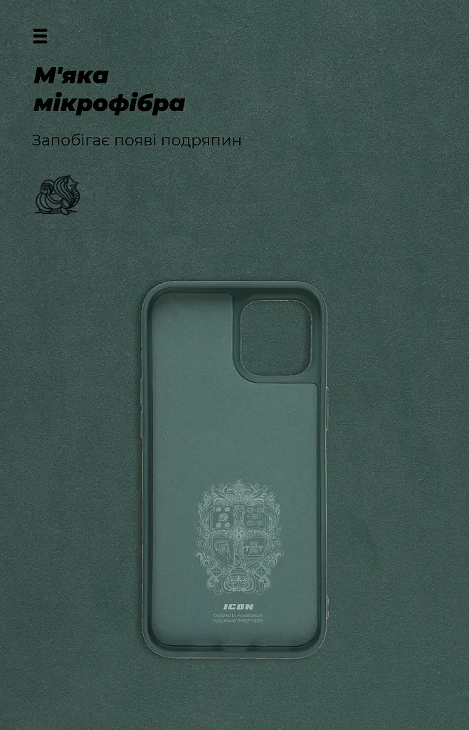 Чехол ArmorStandart ICON для Apple iPhone 12 Pro Max Pine Green (ARM67469) - фото 4