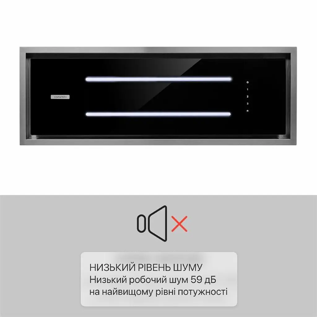 Вытяжка Klarstein High Line (10033053) - фото 10