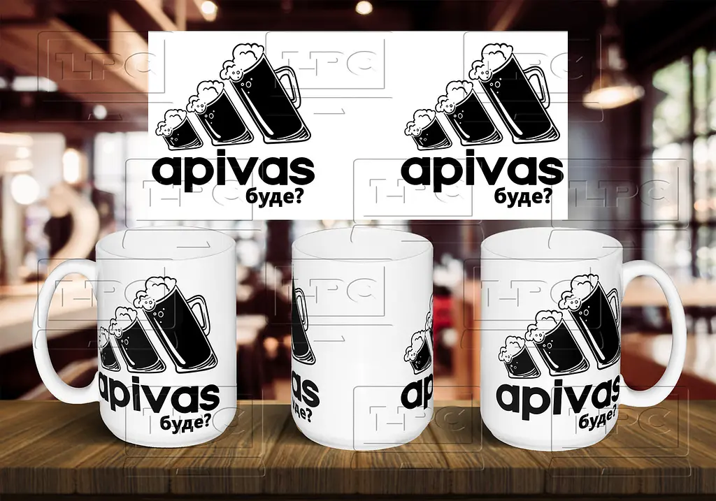 Чашка "apivas буде?" 425, Помаранчева
