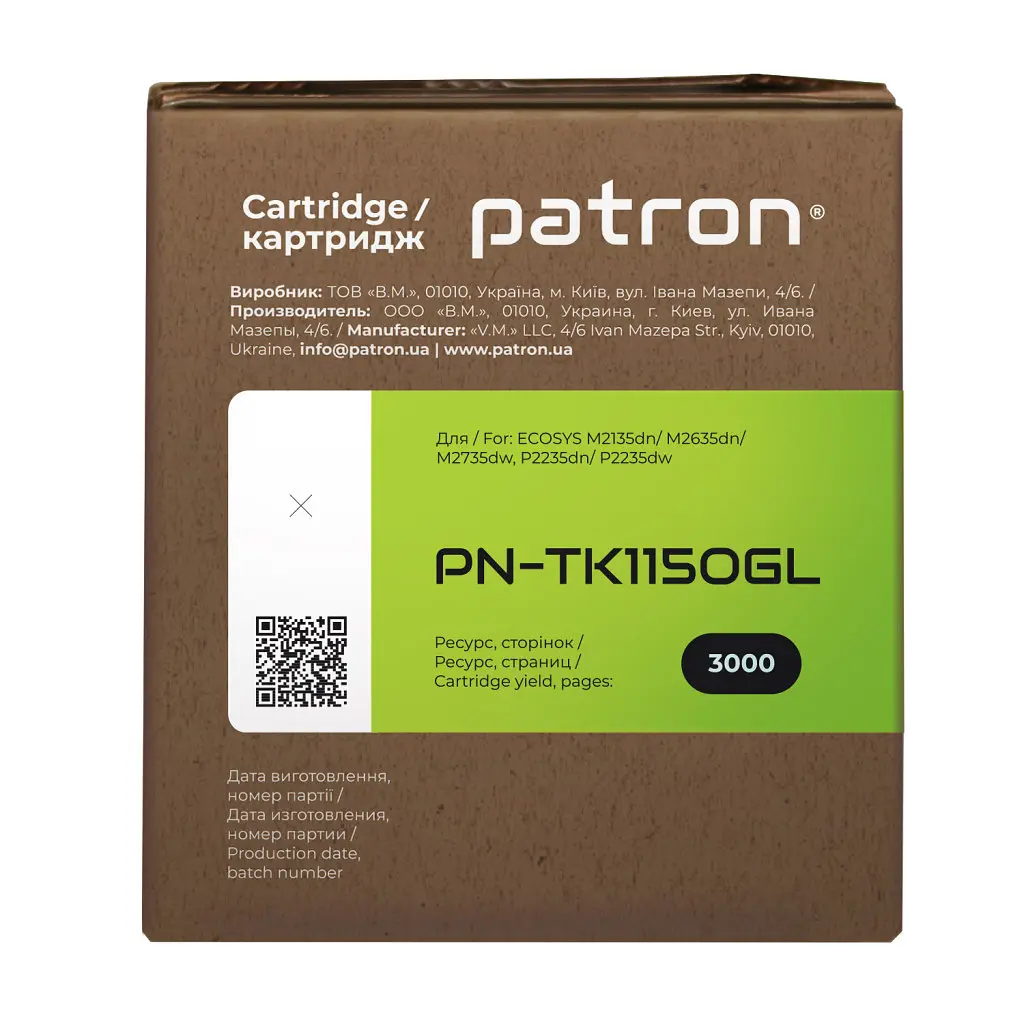 Тонер-картридж Patron KYOCERA TK-1150 GREEN Label (PN-TK1150GL) - фото 2