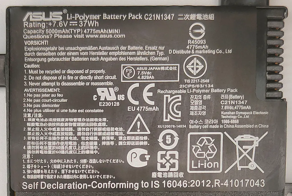 Акумулятор для ноутбука Asus X555 C21N1347, 4775 mAh (37Wh), 4cell, 7.6V, Li-Pol, чорний - фото 3