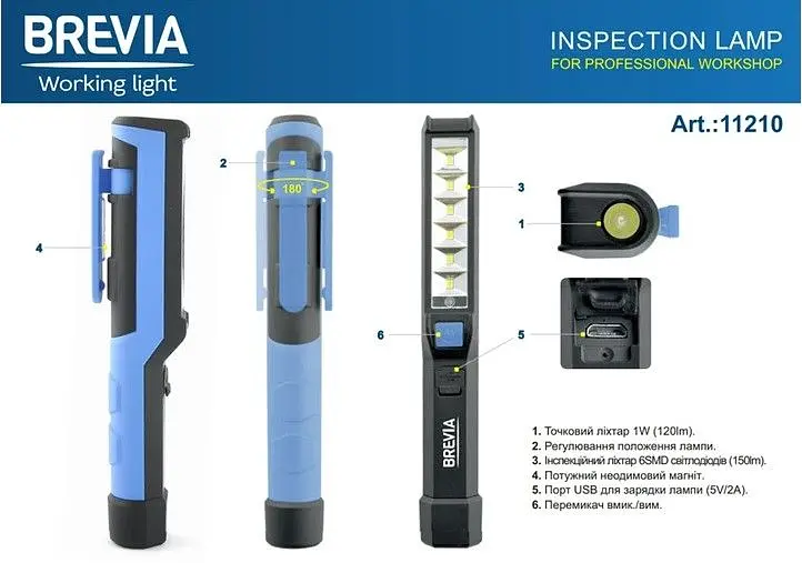 Ліхтар перенесення для СТО Brevia 6SMD - 1W LED 150 lm 900mAh (11210) - фото 4