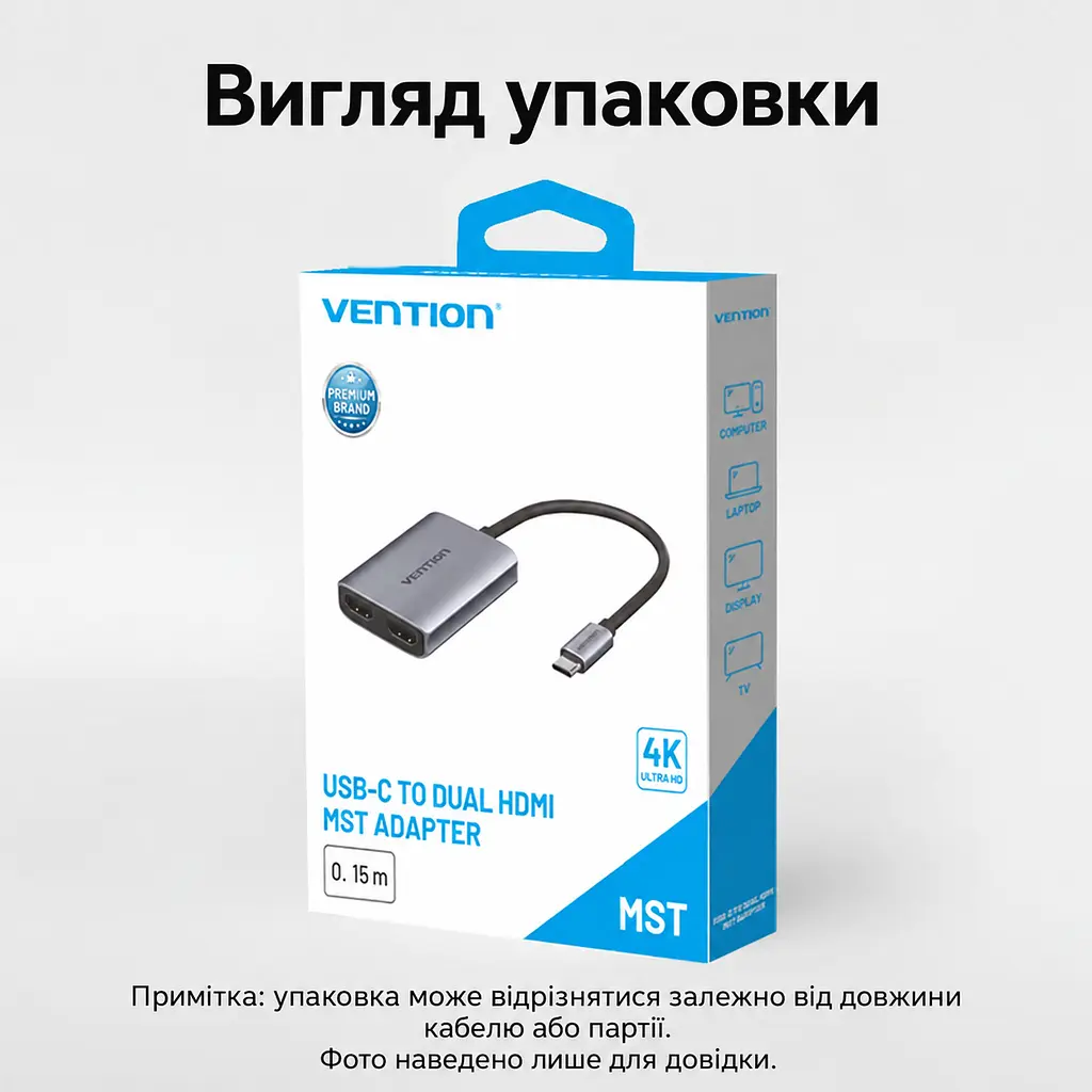 MST-відеоадаптер для двох дисплеїв Vention USB-C штекер на два HDMI-гнізда Одночасний вивід 4K 30 Гц на HDMI 1 та 1080p 60 Гц на HDMI 2 Порт USB-C пристрою має підтримувати DP Alt Mode Для першого використання потрібне налаштування UDisplay Режими дублювання та розширення екрана Сумісність із Windows та macOS З вбудованим кабелем 0,15 м Сірий (ACZHB) - фото 6