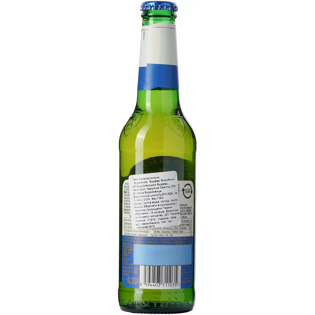 Пиво безалкогольне Budweiser Budvar світле, 0.5%, 0.33 л - фото 5