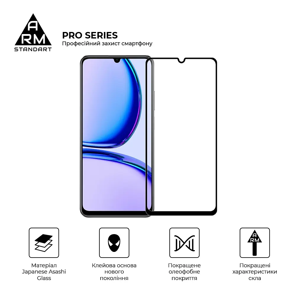 Захисне скло на Realme C53/C51/Note 50 з олеофобним покриттям, Pro, повне проклеювання, антистатичний і пиловідштовхуючий шар, 9H, самоклеючеся, 2.5D, на весь екран, антистатичний клей, ArmorStandart (ARM71014) - фото 2