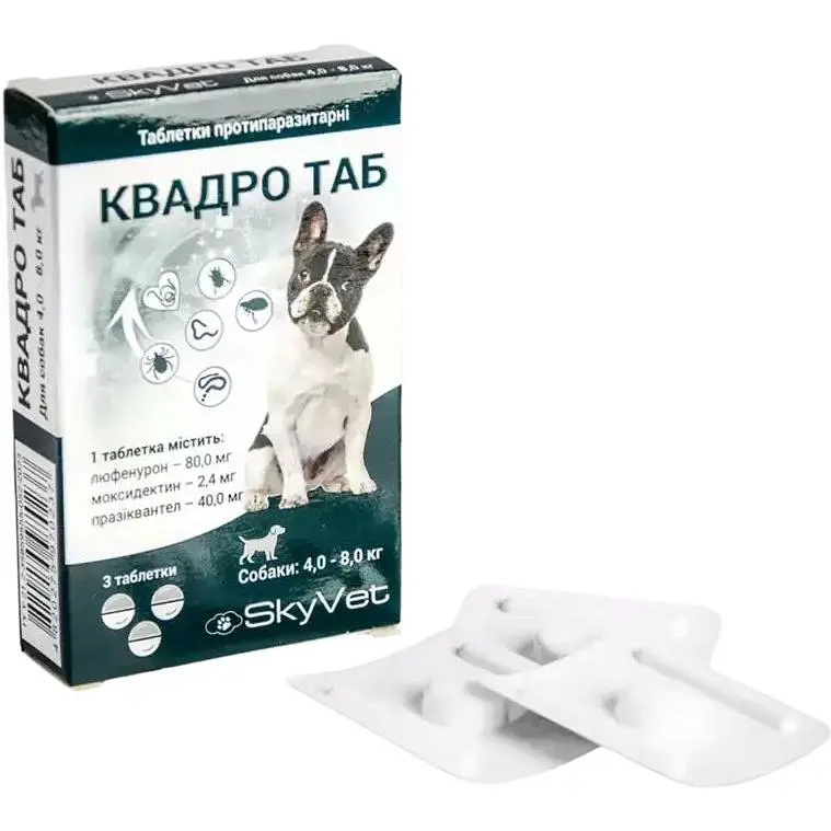 Таблетки протипаразитарні SkyVet Квадро ТАБ для собак вагою 4-8 кг №3 - фото 2