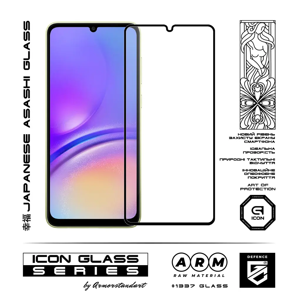 Захисне скло для Samsung Galaxy A05 (A055), Icon, 2.5D загартоване скло, повне проклеювання, глянсове, удароміцне, з олеофобним покриттям, сумісне з чохлами, міцність 9H, проста установка, ArmorStandart (ARM73267) - фото 2