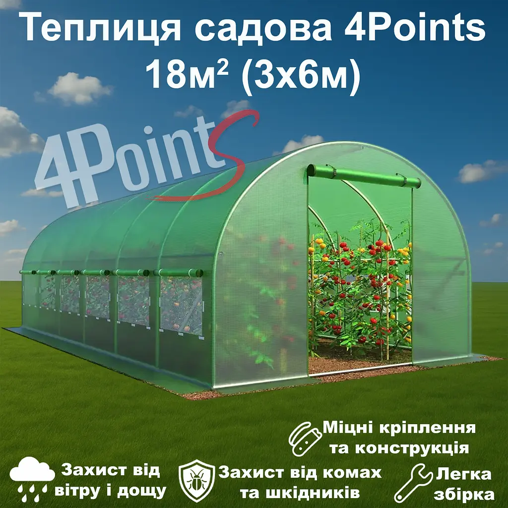 Теплиця садова 4Points 18м2 3х6м парник для городу дому дачі з вікнами, Зелений - фото 2