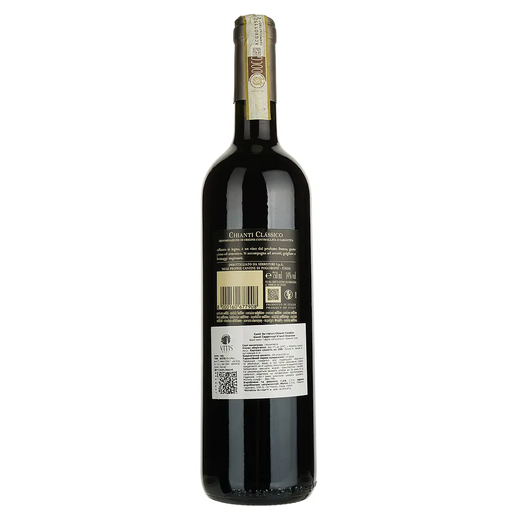 Вино Conti Serristori Chianti Classico DOCG красное сухое 0.75 л - фото 2
